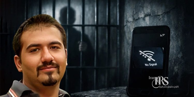 بیخبری از سهیل عربی؛ نگرانیها درباره بازداشت همزمان با تشدید فضای امنیتی در جنگ
