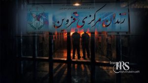 زندان چوبیندر قزوین؛ صدور احکام سنگین و اعدام برای بازداشت‌شدگان اعتراضات سراسری در شرایط جنگ