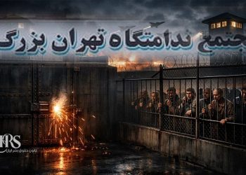 کمبود شدید غذا، آب و قطع ارتباط در زندان تهران بزرگ؛ فایل صوتی یک زندانی سیاسی