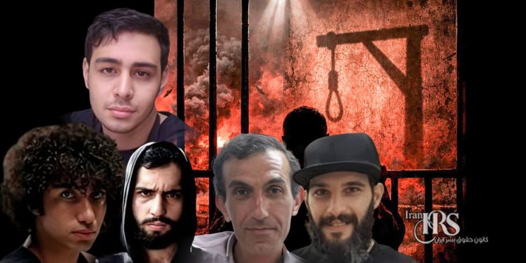 انتقال پنج زندانی سیاسی به انفرادی در قزلحصار؛ خطر اجرای اعدام در سایه جنگ و ادامه سرکوب