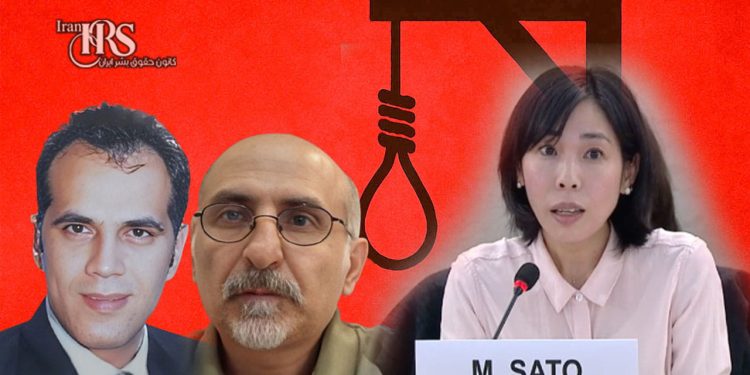 واکنش مای ساتو به اعدام اکبر دانشورکار و محمد تقوی