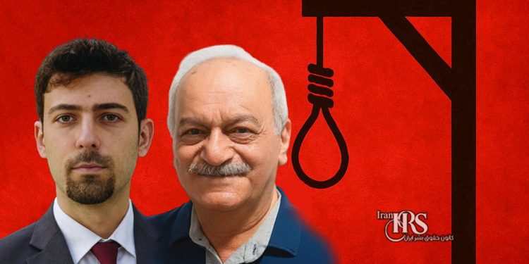اعدام وحید بنی‌عامریان و ابوالحسن منتظر؛ موج اعدام‌ها و ضرورت واکنش جامعه جهانی