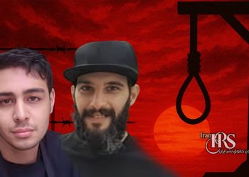 اعدام دو زندانی سیاسی محمد امین بیگلری و شاهین واحد‌پرست در پرونده‌ای پرابهام