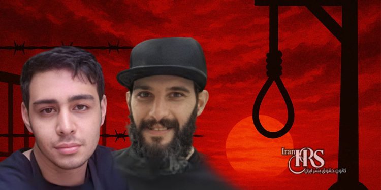 اعدام دو زندانی سیاسی محمد امین بیگلری و شاهین واحد‌پرست در پرونده‌ای پرابهام