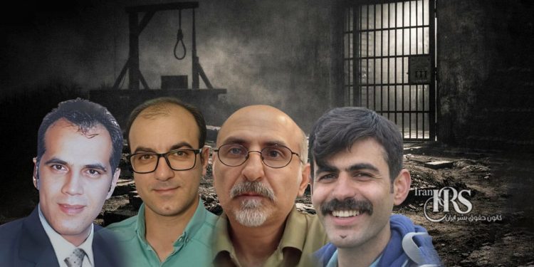 تحویل ندادن پیکرهای ۴زندانی سیاسی اعدام شده؛ ادامه فشار بر خانواده‌ها پس از اجرای احکام