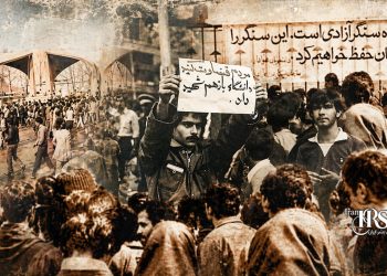 هراس از بیداری ؛ چرا خمینی دانشگاه را «‌ مرکز فتنه » نامید ؟
