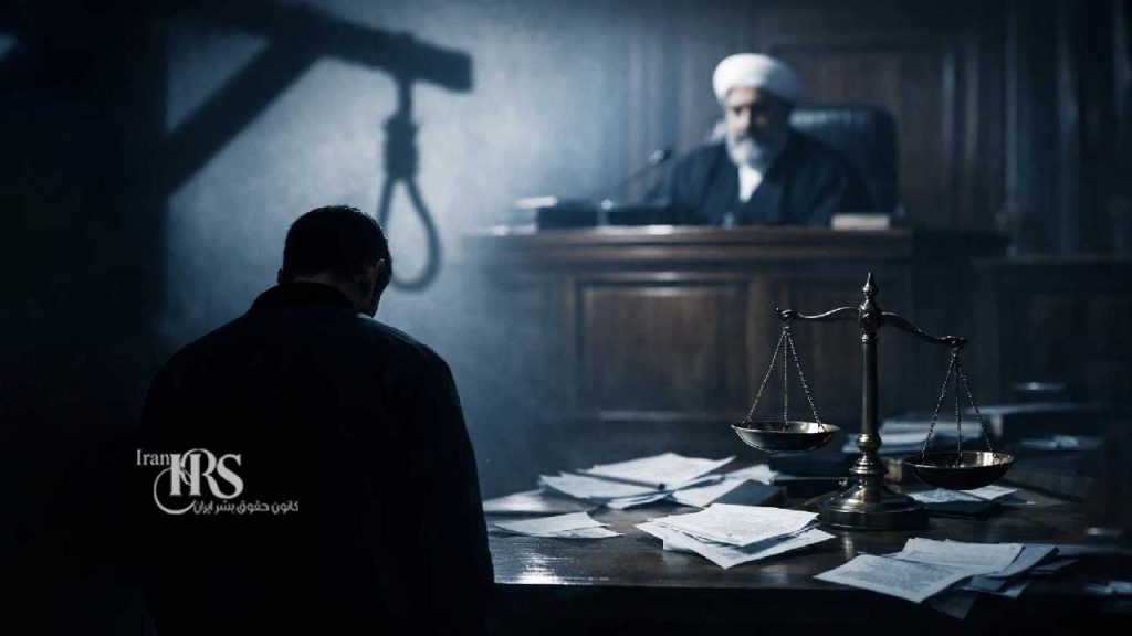 بررسی حقوقی صدور حکم اعدام برای ۴ معترض؛ یک حکم جنجالی و ایرادات اساسی آن
