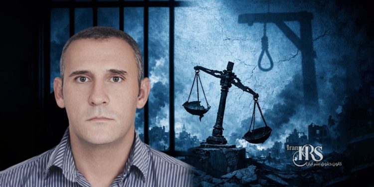 تأیید حکم اعدام منصور جمالی؛ ادامه اعدام و سرکوب حتی در شرایط جنگ و بمباران