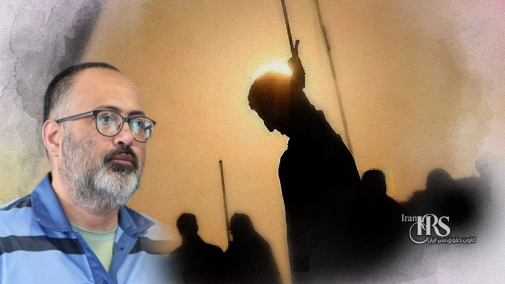 اعدام مهدی فرید در سکوت خبری؛ ابهام در روند دادگاه و صدور حکم