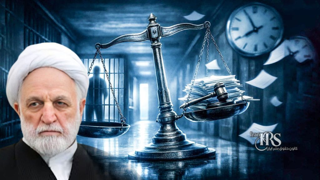 محسنی اژهای و دستور «رسیدگی فوقالعاده»؛ تشدید سرکوب و اعدامهای شتابزده در دستگاه قضایی