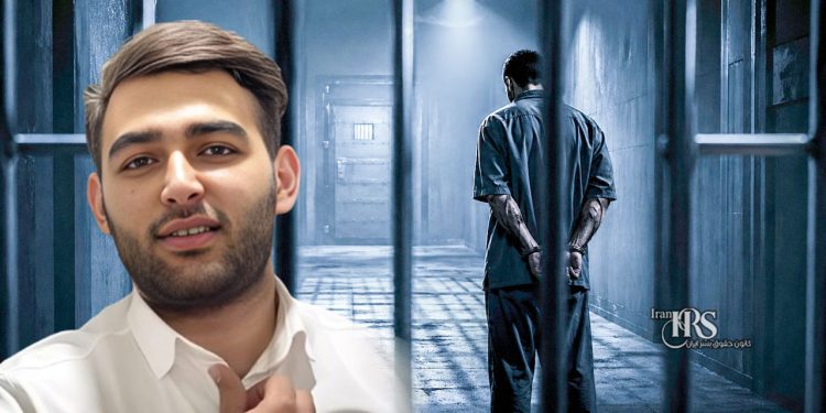 تأیید حکم اعدام ناصر بکرزاده در دیوان عالی؛ خطر اجرای قریب‌الوقوع پس از سومین حکم اعدام