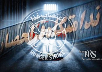 زندان قزلحصار؛ بی‌خبری از زندانیان سیاسی در اعتصاب غذا پس از انتقال به انفرادی