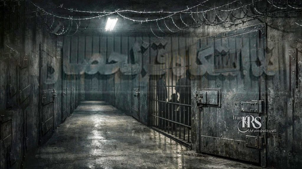 بازگرداندن زندانیان واحد ۴ زندان قزلحصار از انفرادی پس از اعدام ۶ زندانی