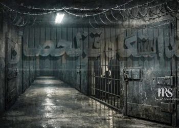 بازگرداندن زندانیان واحد ۴ زندان قزلحصار از انفرادی پس از اعدام ۶ زندانی