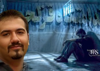 وضعیت وخیم سهیل عربی در انفرادی قزلحصار؛ خطر جدی برای جان این زندانی سیاسی