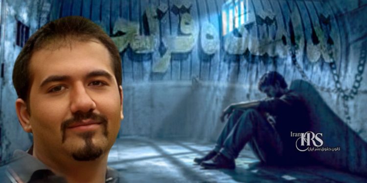 وضعیت وخیم سهیل عربی در انفرادی قزلحصار؛ خطر جدی برای جان این زندانی سیاسی