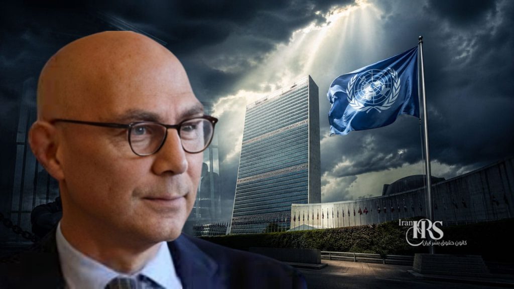 سازمان ملل نسبت به تشدید سرکوب در ایران هشدار داد؛ ولکرتورک خواستار توقف اعدامها و آزادی بازداشتشدگان شد