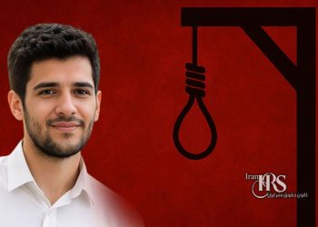 اعدام امیرعلی میرجعفری از بازداشت شدگان اعتراضات سراسری دیماه