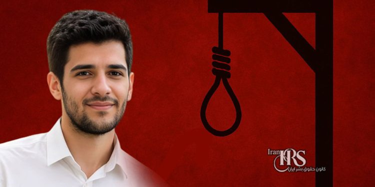 اعدام امیرعلی میرجعفری از بازداشت شدگان اعتراضات سراسری دیماه