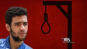 اعدام امیرعلی میرجعفری از بازداشت شدگان اعتراضات سراسری دیماه