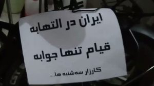 «سهشنبههای نه به اعدام»؛ گسترش کارزار ضد اعدام از زندانها تا خیابانهای ایران