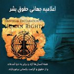 قضات مرگ ایران
