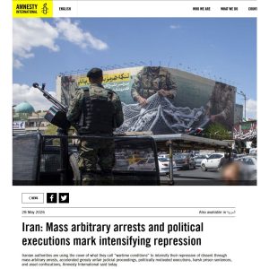 عفو بین‌الملل: موج دستگیری‌ها و اعدام‌های سیاسی نشان‌دهنده تشدید سرکوب در ایران است