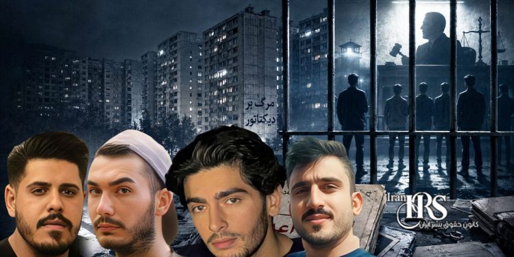 پرونده شهرک اکباتان؛ صدور حکم اعدام برای چهار متهم در دادگاه انقلاب تهران