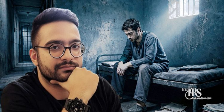 عرفان شکورزاده در خطر اجرای حکم اعدام؛ انتقال دانشجوی نخبه مهندسی هوافضا به زندان قزلحصار