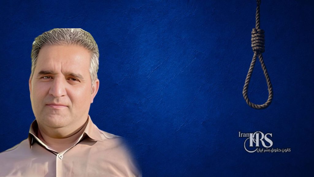 اعدام یک زندانی در زندان مهاباد