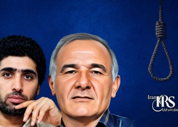 اعدام دو زندانی در زندان‌های زاهدان و سنندج