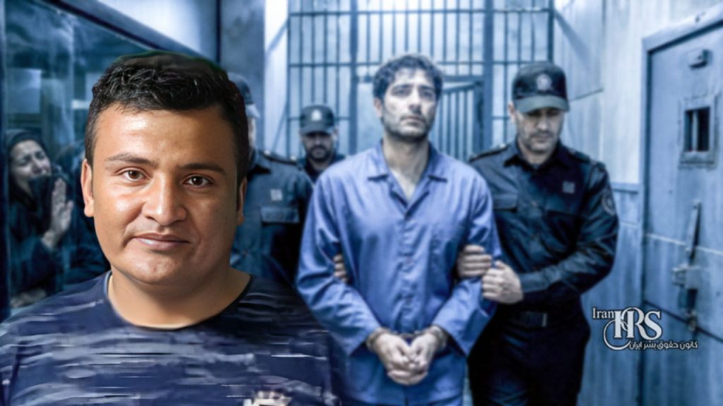 انتقال چهار زندانی به سلول انفرادی در اصفهان؛ خطر اجرای قریبالوقوع اعدام پس از نقض مکرر حکم