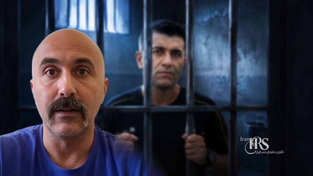 محکومیت حمید حاج جعفر کاشانی به شش سال زندان؛ ادامه فشار قضایی بر زندانی سیاسی داور سابق فوتسال