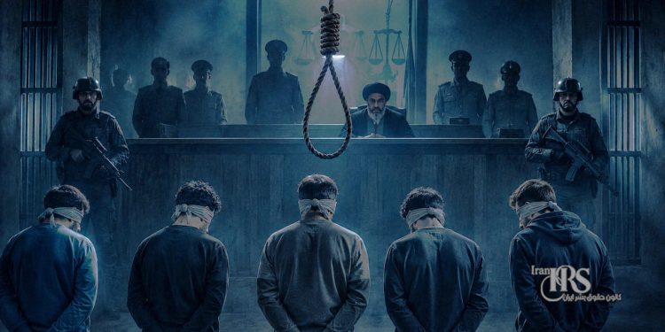قوه قضاییه زیر سلطه نهادهای امنیتی؛ تداوم صدور احکام اعدام برای معترضان در ساختار دادگاه‌های صحرایی