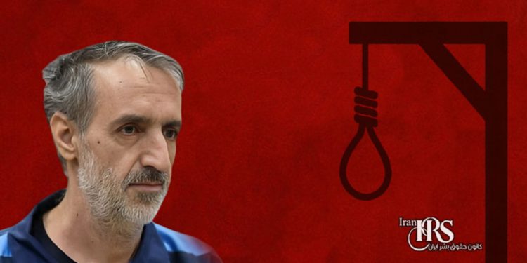 محمد عباسی در زندان قزلحصار اعدام شد؛ شکنجه و گروگانگیری دخترش برای اعتراف اجباری