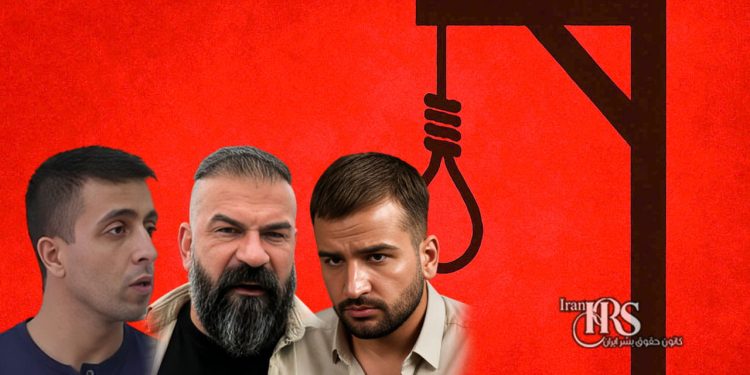 اعدام سه زندانی سیاسی در مشهد؛ اجرای احکام مرگ برای بازداشتشدگان اعتراضات ۱۴۰۴ پس از شکنجه و فریب خانوادهها