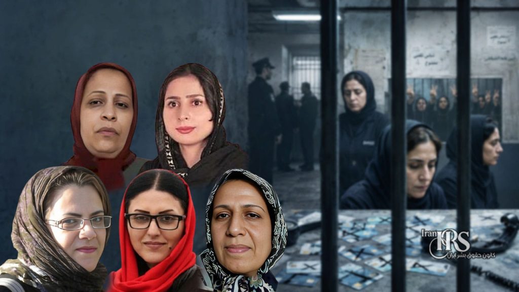 زنان زندان اوین؛ محرومیت تنبیهی از تلفن به دلیل شرکت در «سهشنبههای نه به اعدام»