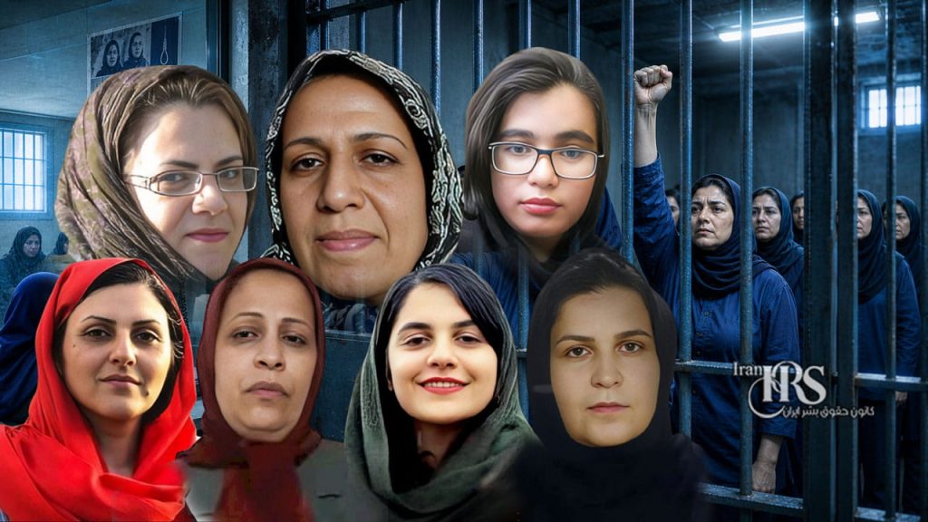 محرومیت زنان زندانی سیاسی زندان اوین از ملاقات؛ تشدید فشار بر شرکتکنندگان در کارزار «سهشنبههای نه به اعدام»