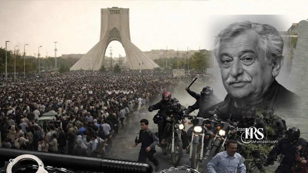 هوشنگ فهندژ؛ افشای تجاوز وحشیانه به دانشجویان دختر در اعتراضات ۸۸