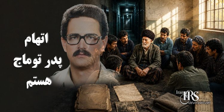 اتهام «پدر توماج هستم»؛ روایتی از بازداشتهای هدفمند در ترکمنصحرا