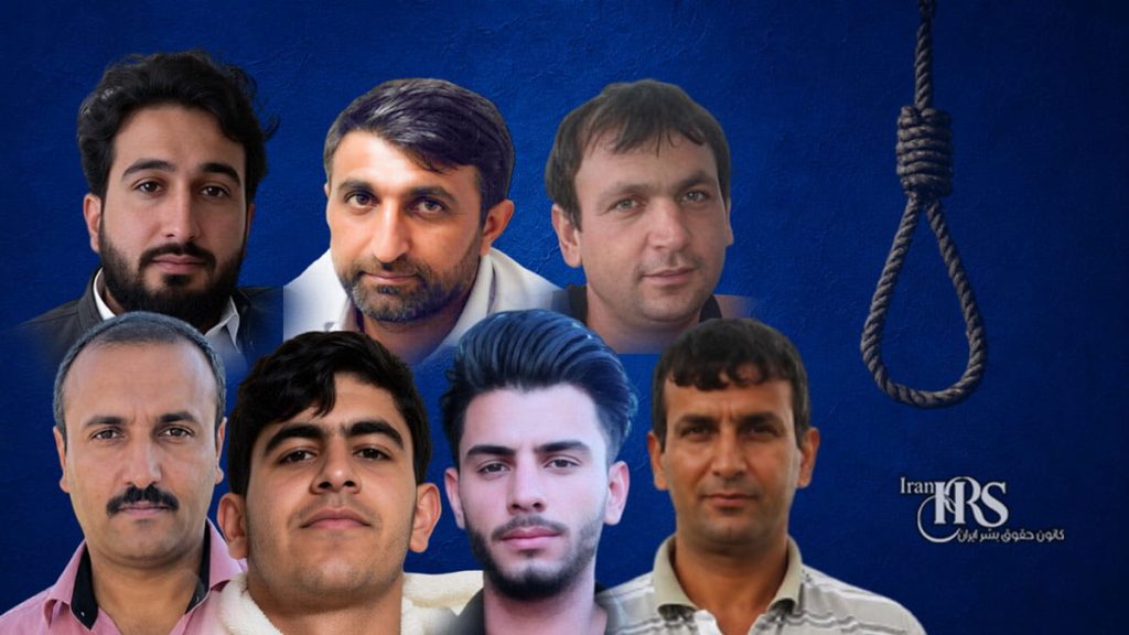 اعدام ۱۵ زندانی در زندانهای گرگان، قزوین، بروجرد، کرمانشاه، شیراز، زاهدان، مشهد، اصفهان و قروه