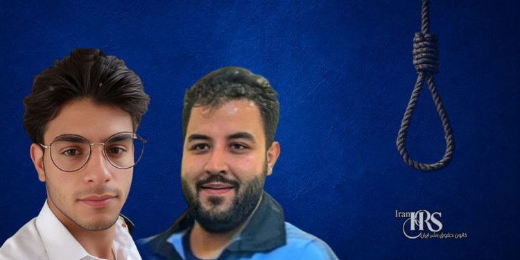 اعدام ۲زندانی در زندانهای اهواز و زاهدان