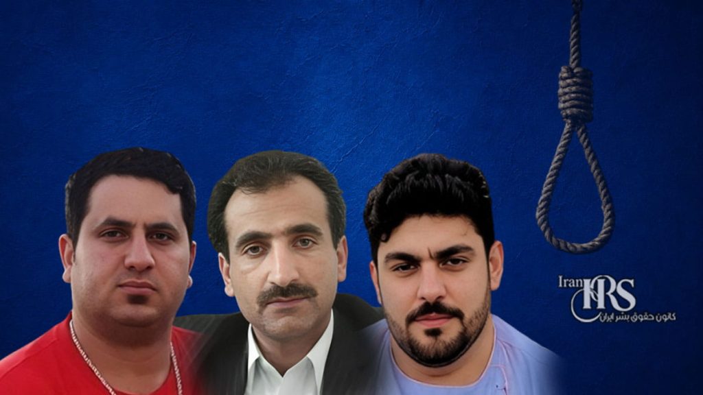 اعدام ۴زندانی در زندان‌های مشهد، اصفهان و مشکین‌شهر