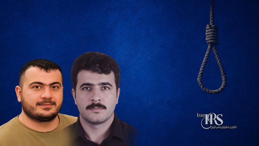 اعدام ۵ زندانی در زندان‌های ماکو، خوی، اصفهان، شیراز