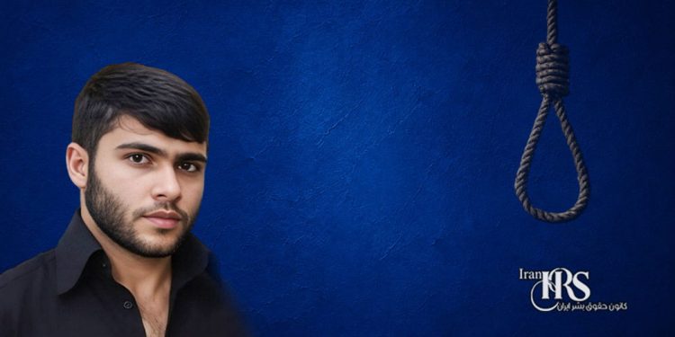 اعدام ۶زندانی در زندان‌های خرم‌‌آباد، کرمان، رشت و اصفهان