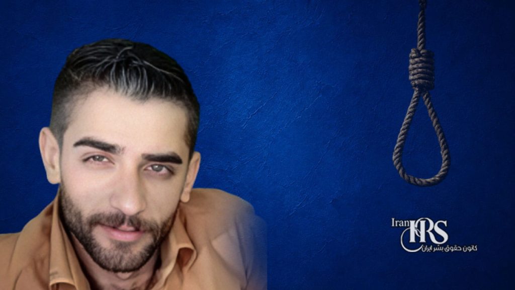 اعدام ۷ زندانی در زندان‌های دامغان، شیراز، سبزوار و رشت
