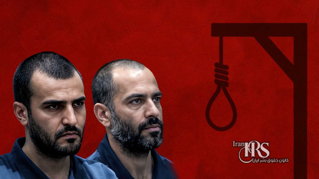 اعدام اشکان مالکی و مهرداد محمدی‌نیا در زندان قزلحصار؛ پایان یک پرونده پرابهام با احکام مرگ