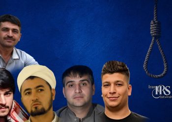 اعدام یازده زندانی در زندان‌های قزلحصار کرج، تبریز، کرمان و بجنورد