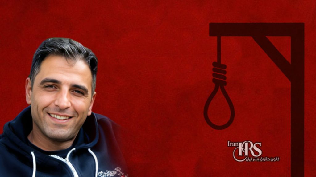 اعدام فتح‌الله آوری؛ ادامه موج اعدام معترضان در سایه سکوت جهانی