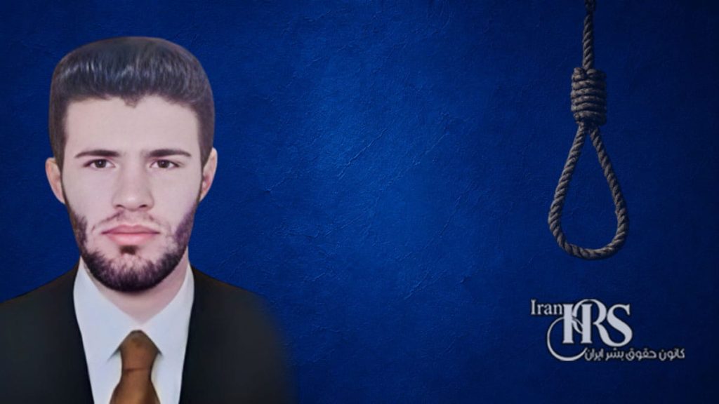 اعدام یک زندانی در زندان اهواز